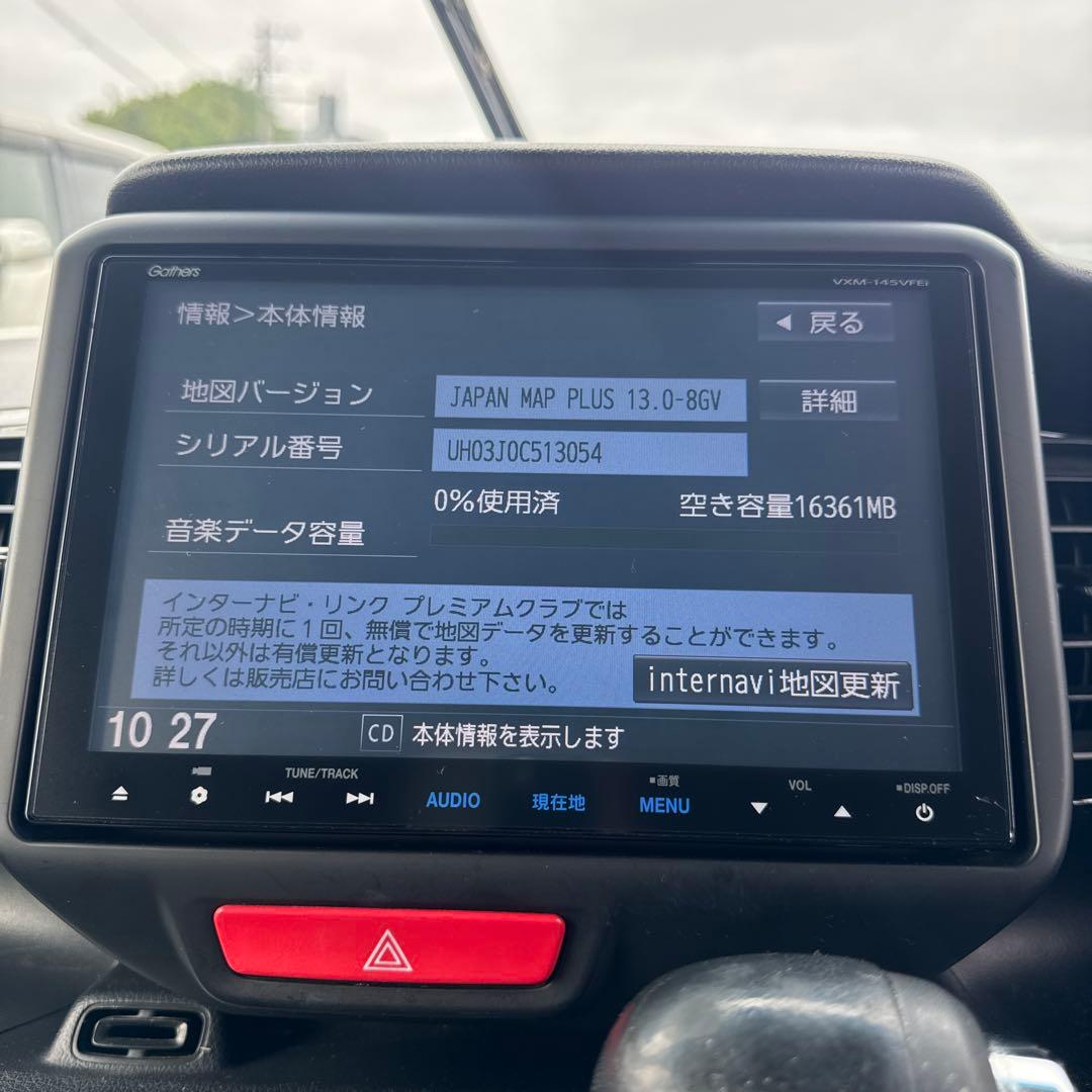 ホンダ純正8インチナビ　VXM-145VFEI JF1 NBOX専用パネル付き