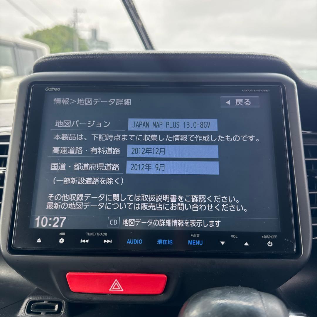 ホンダ純正8インチナビ　VXM-145VFEI JF1 NBOX専用パネル付き