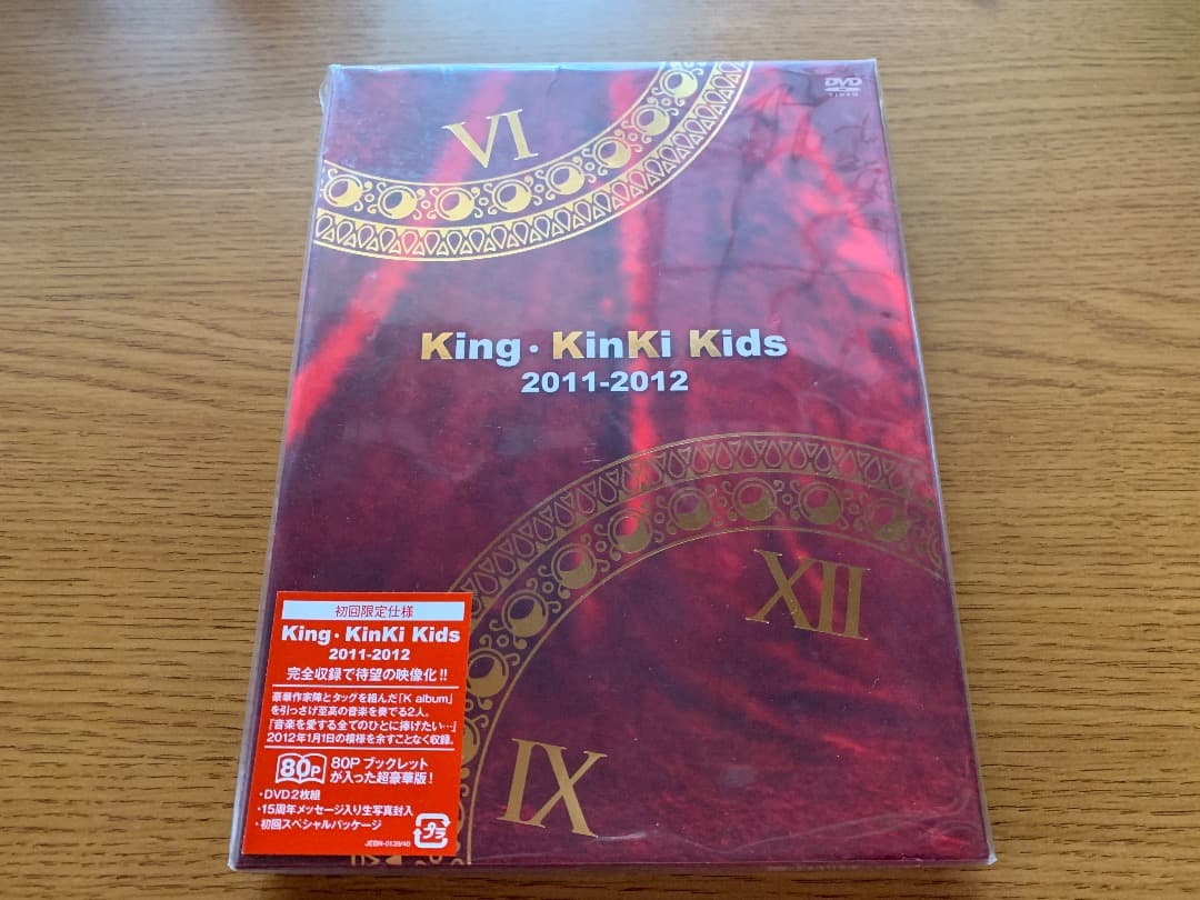 KinKi Kids Kコンサート(King KinKi Kids初回限定盤)