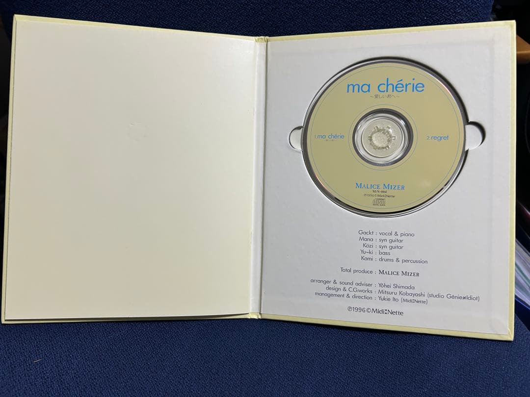 MALICE MIZER CD 2枚セット