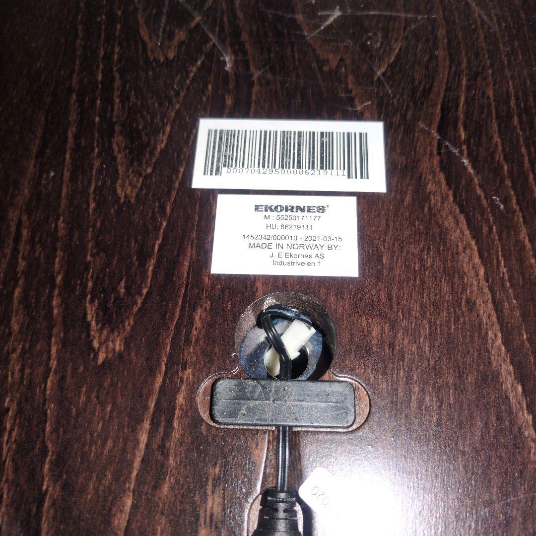 【激レア】EKORNES ストレスレス®USBテーブルA