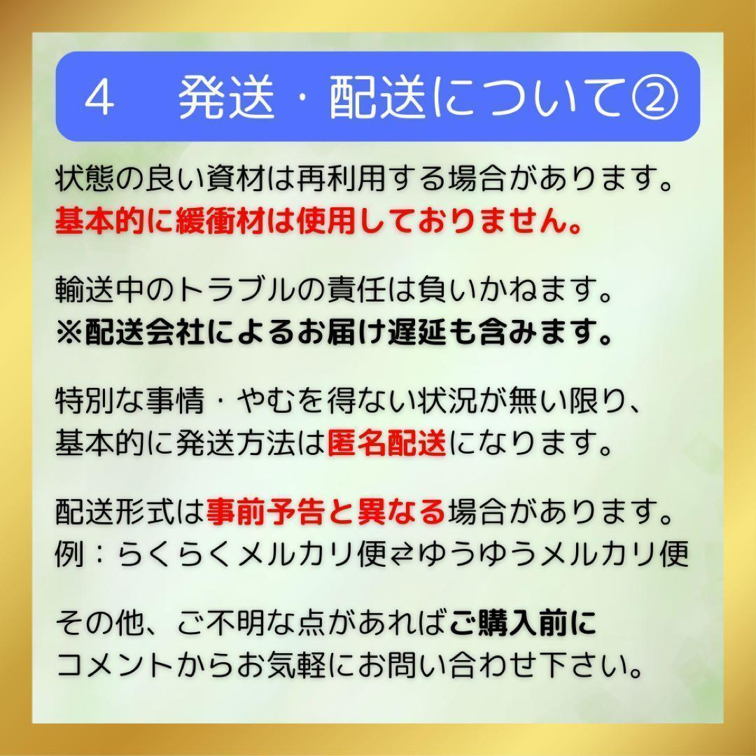 希少 新訂 現代易入門 開運法