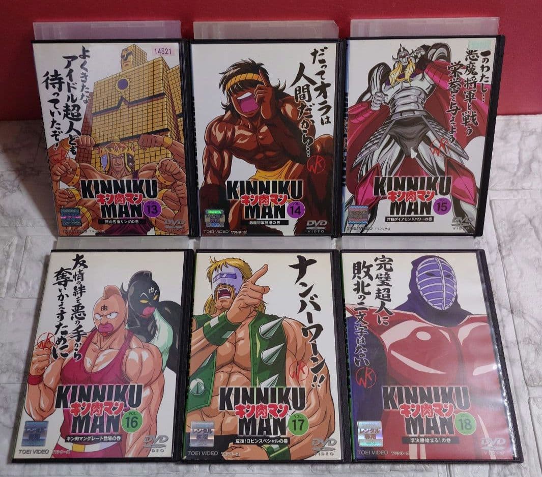 キン肉マン　全24巻　DVD〈レンタル落ち商品〉ゆでたまご