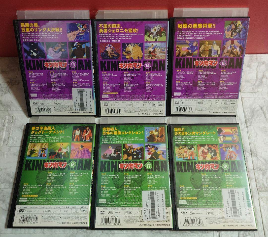 キン肉マン　全24巻　DVD〈レンタル落ち商品〉ゆでたまご