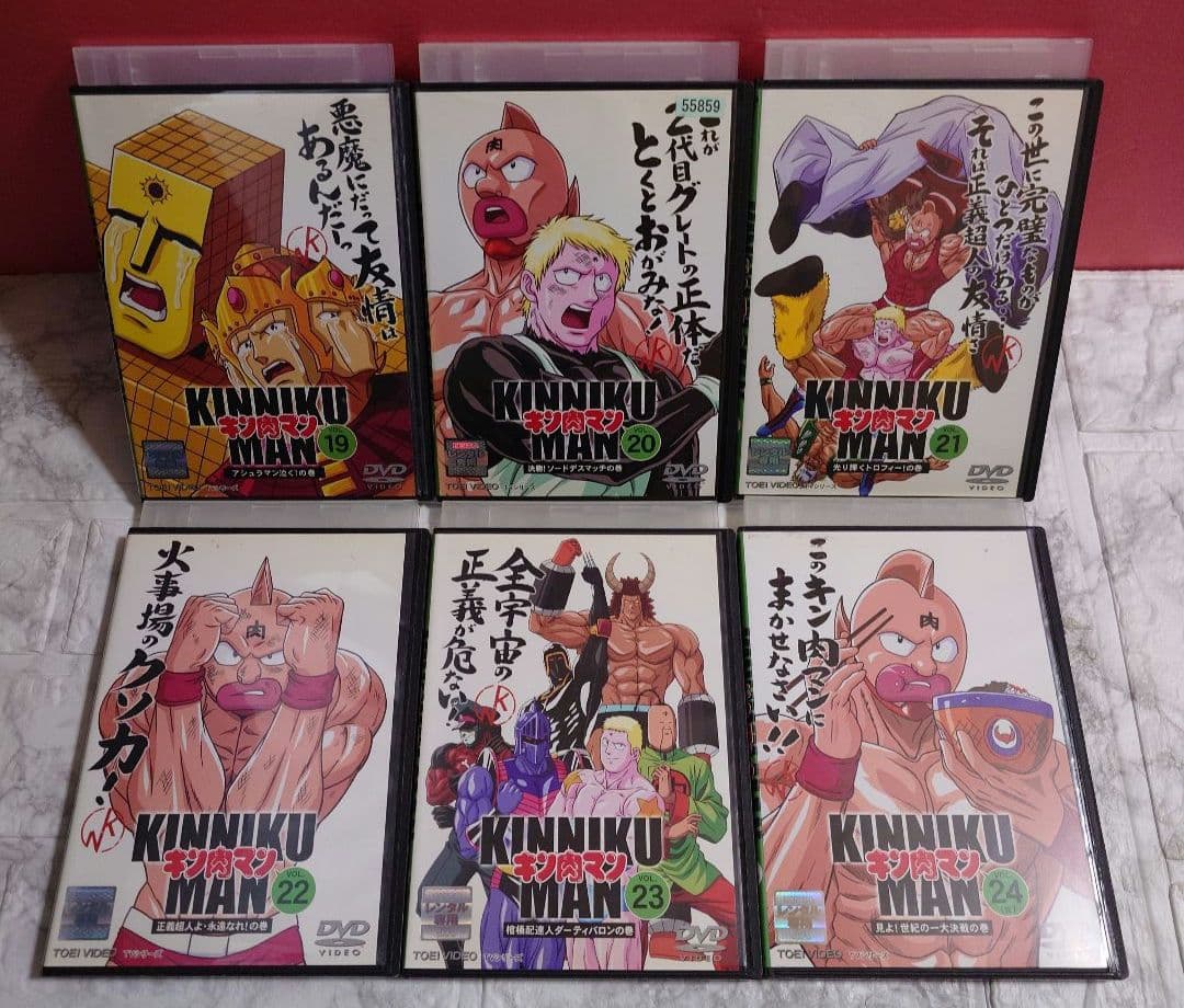 キン肉マン　全24巻　DVD〈レンタル落ち商品〉ゆでたまご