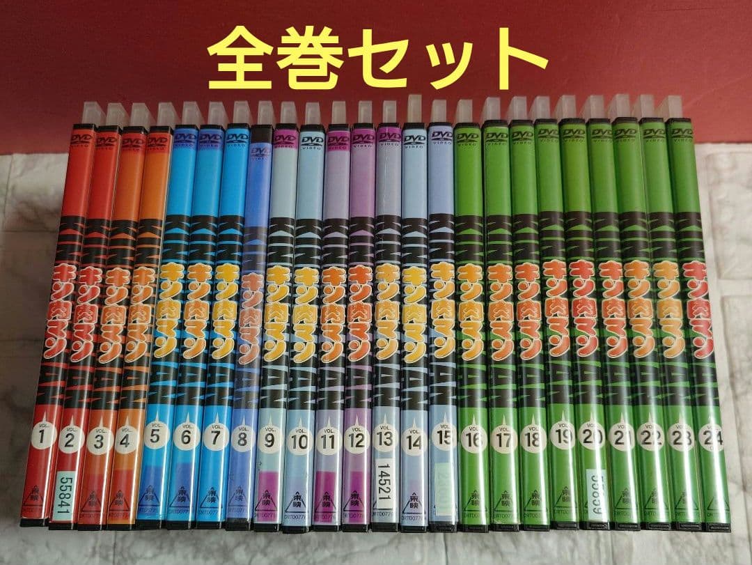 キン肉マン　全24巻　DVD〈レンタル落ち商品〉ゆでたまご