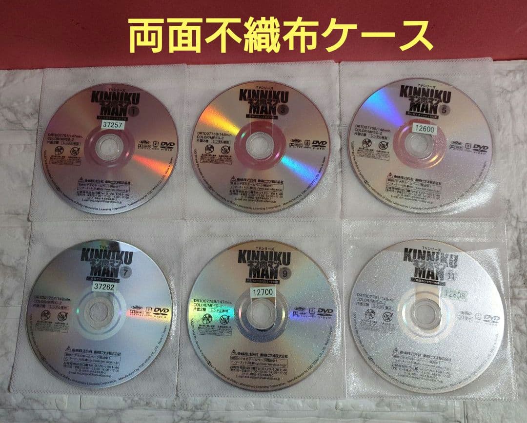 キン肉マン　全24巻　DVD〈レンタル落ち商品〉ゆでたまご