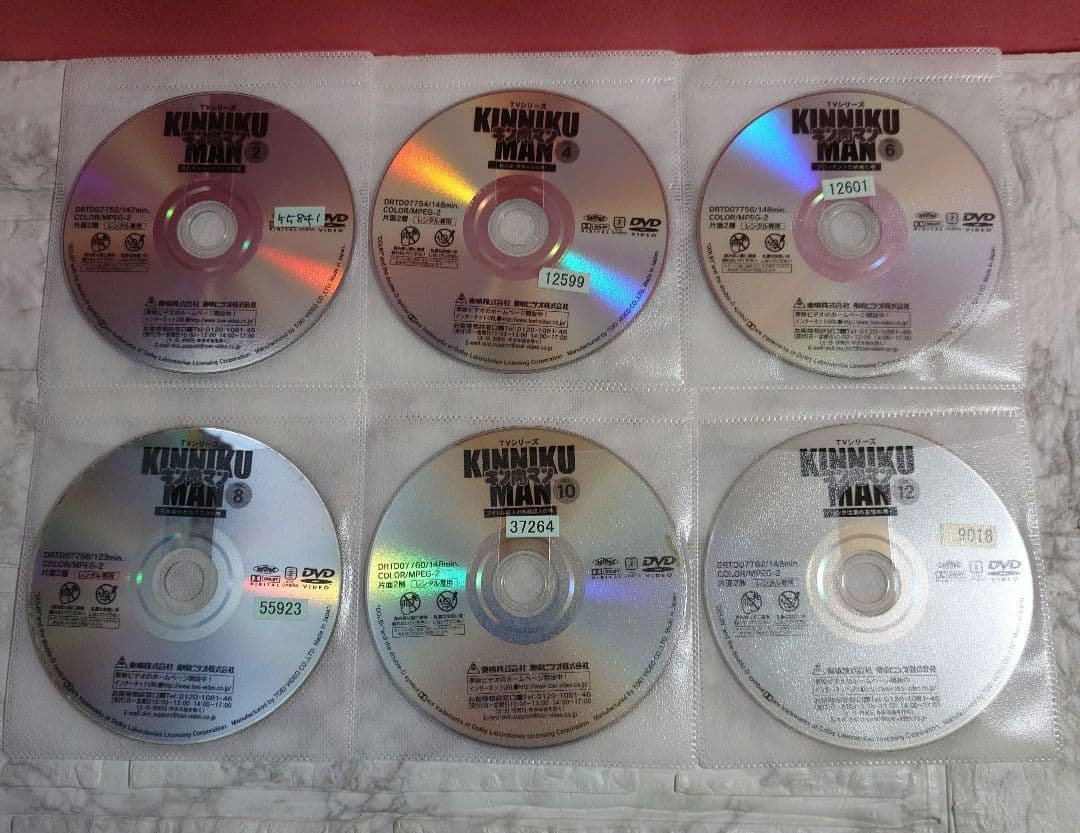 キン肉マン　全24巻　DVD〈レンタル落ち商品〉ゆでたまご