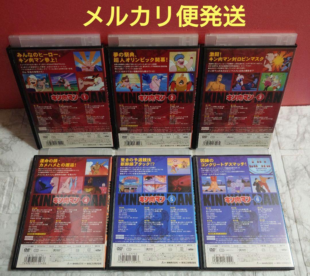 キン肉マン　全24巻　DVD〈レンタル落ち商品〉ゆでたまご