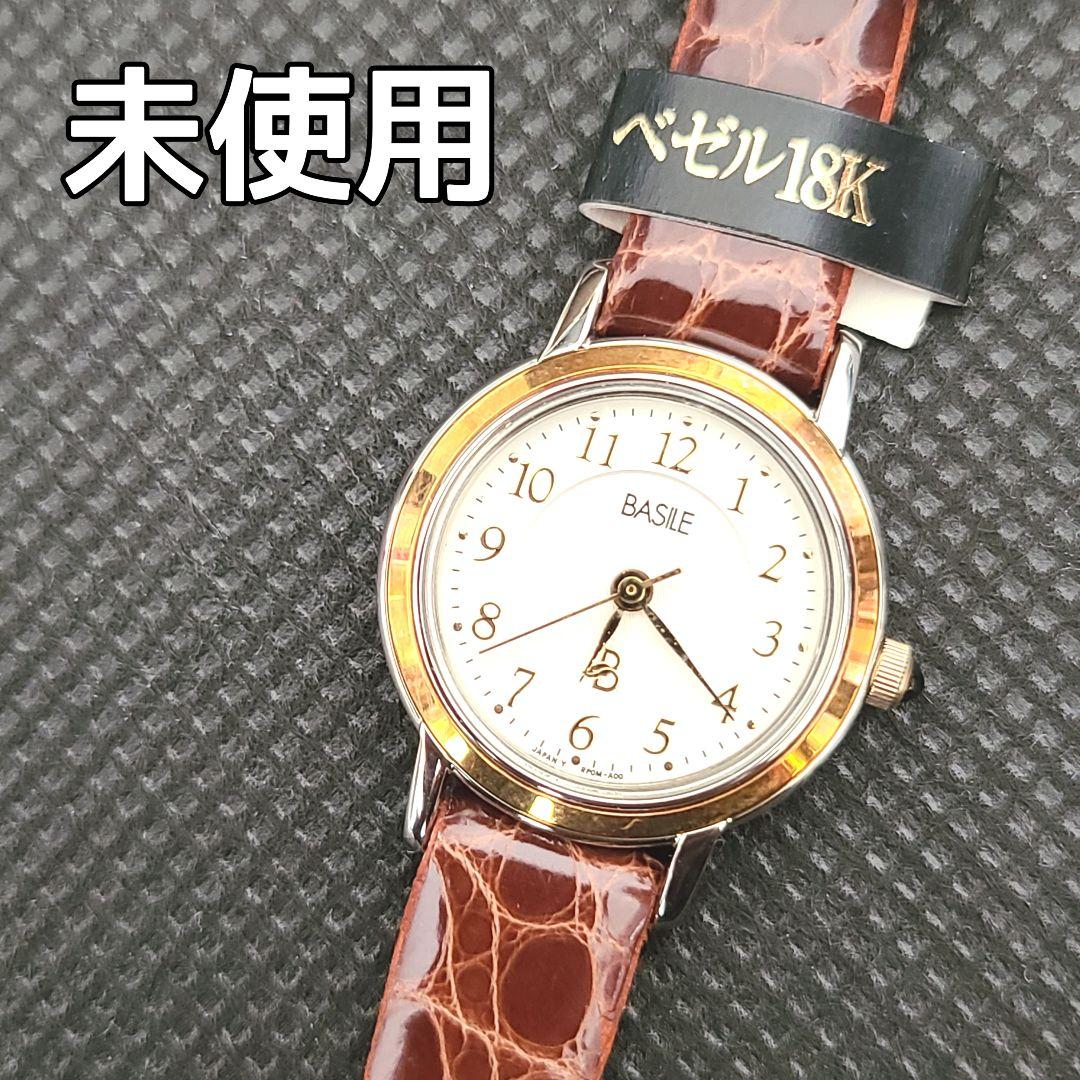 未使用 バジーレ BASILE アナログ腕時計 ベゼル18K