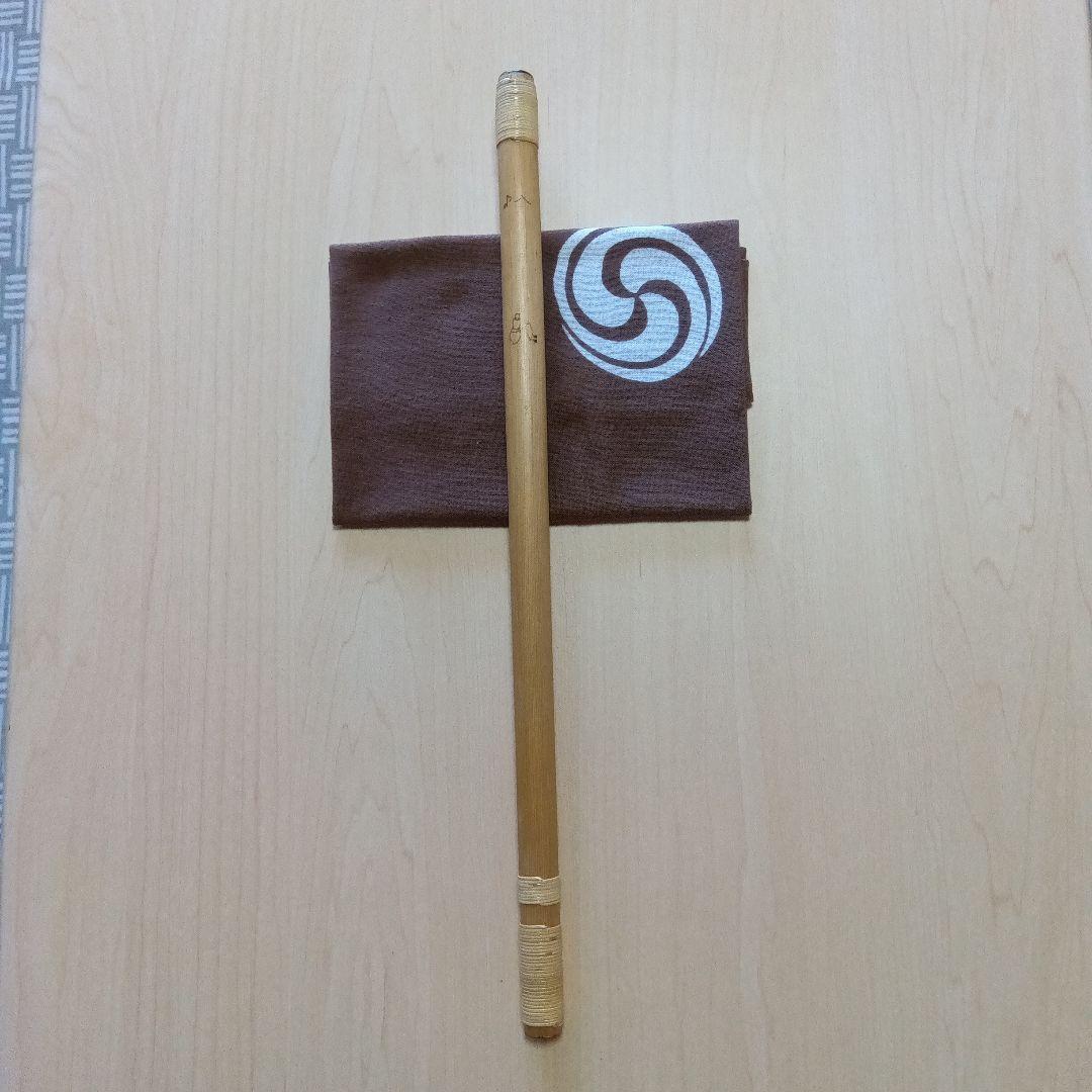 ♪唄用 ♪ドレミ用・八本調子篠笛 ②（Ｃ調）