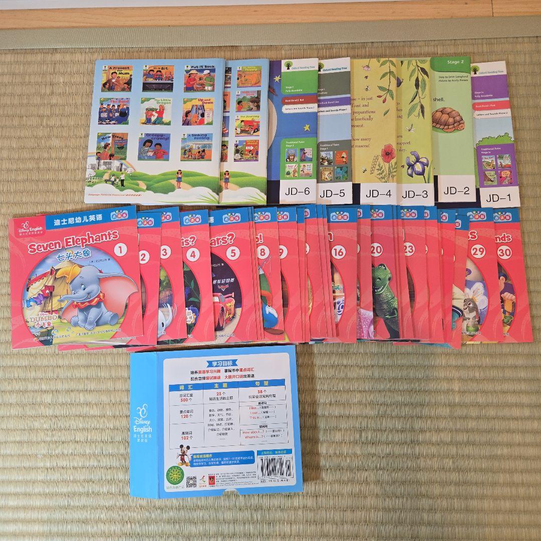 【美品】マイヤペン★絵本★Oxford Reading Tree★ペッパピッグ★