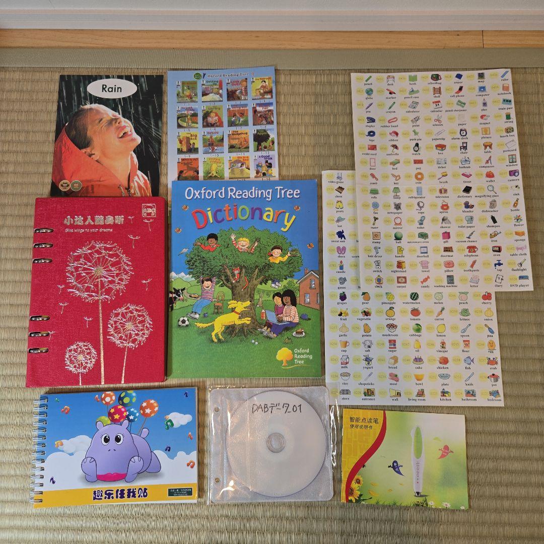 【美品】マイヤペン★絵本★Oxford Reading Tree★ペッパピッグ★