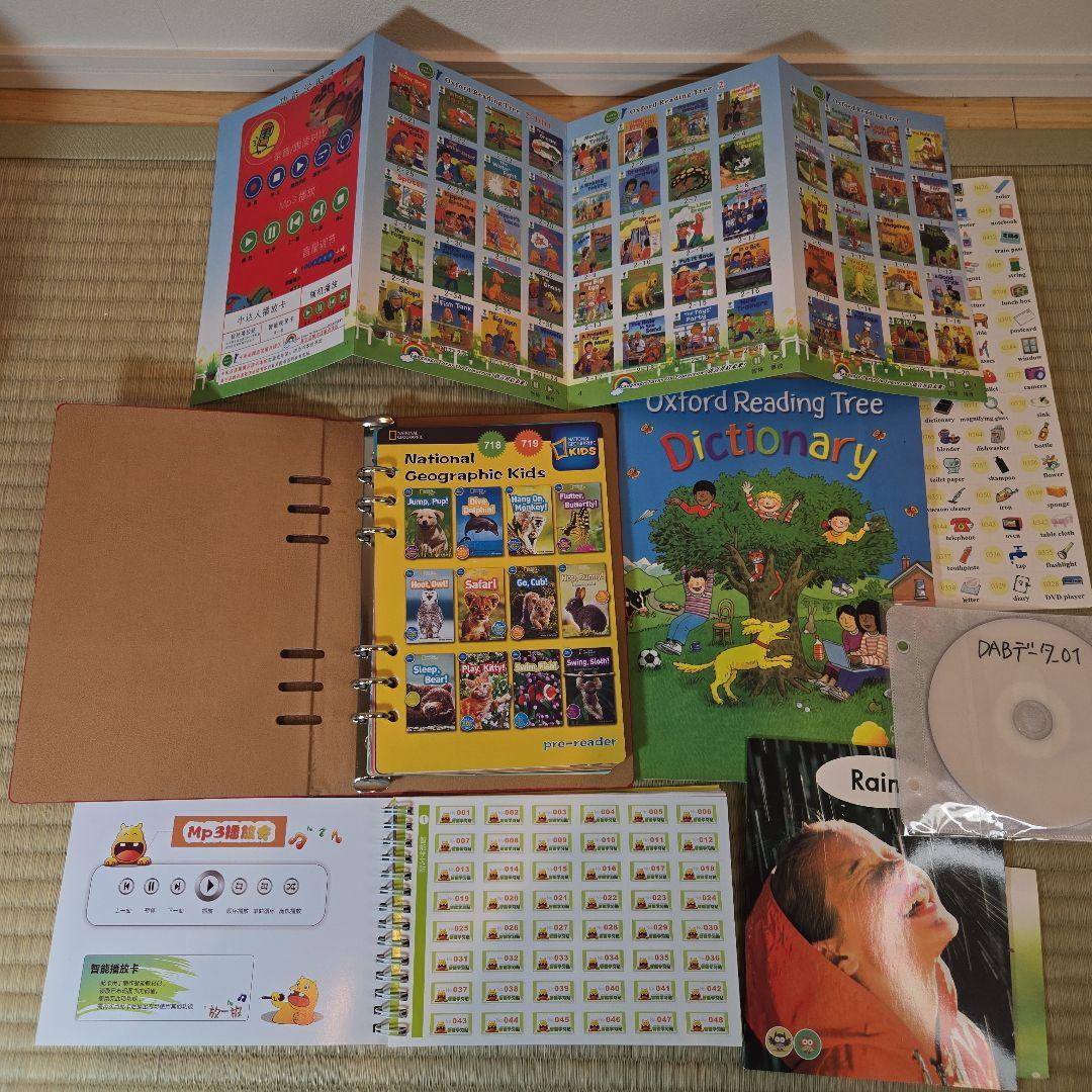 【美品】マイヤペン★絵本★Oxford Reading Tree★ペッパピッグ★