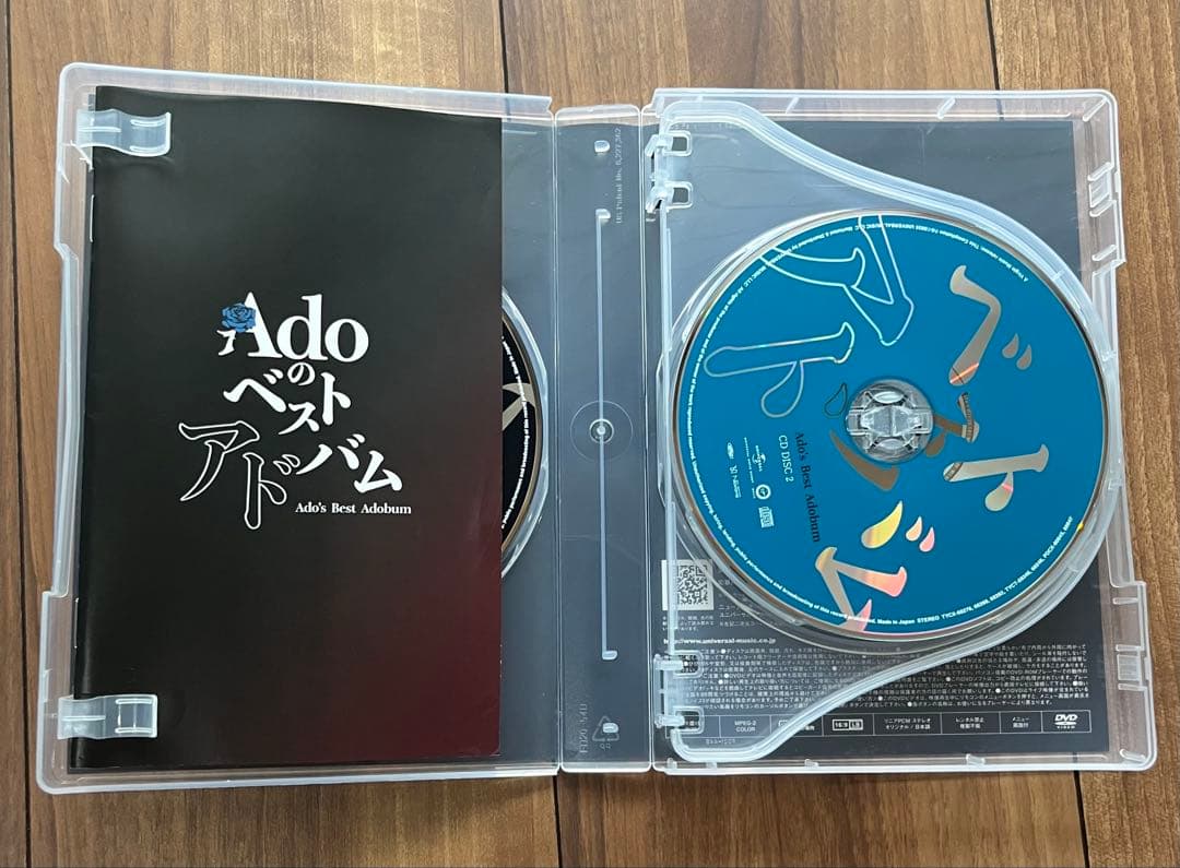 Ado ベストアルバム 限定デラックスBOX盤 DVD