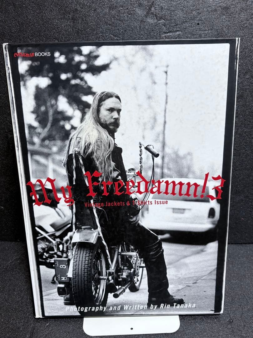 My Free damn！ 1-6巻セット