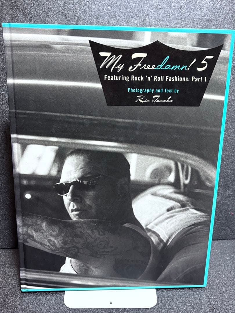 My Free damn！ 1-6巻セット