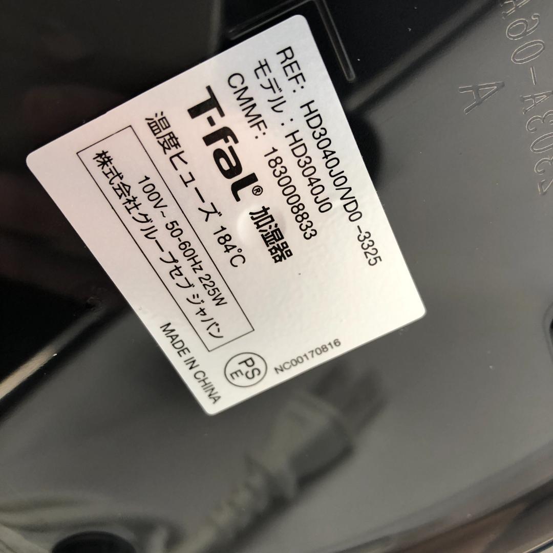 T-fal ティファール 加湿器 4L HD3040J0/Y32795-O2