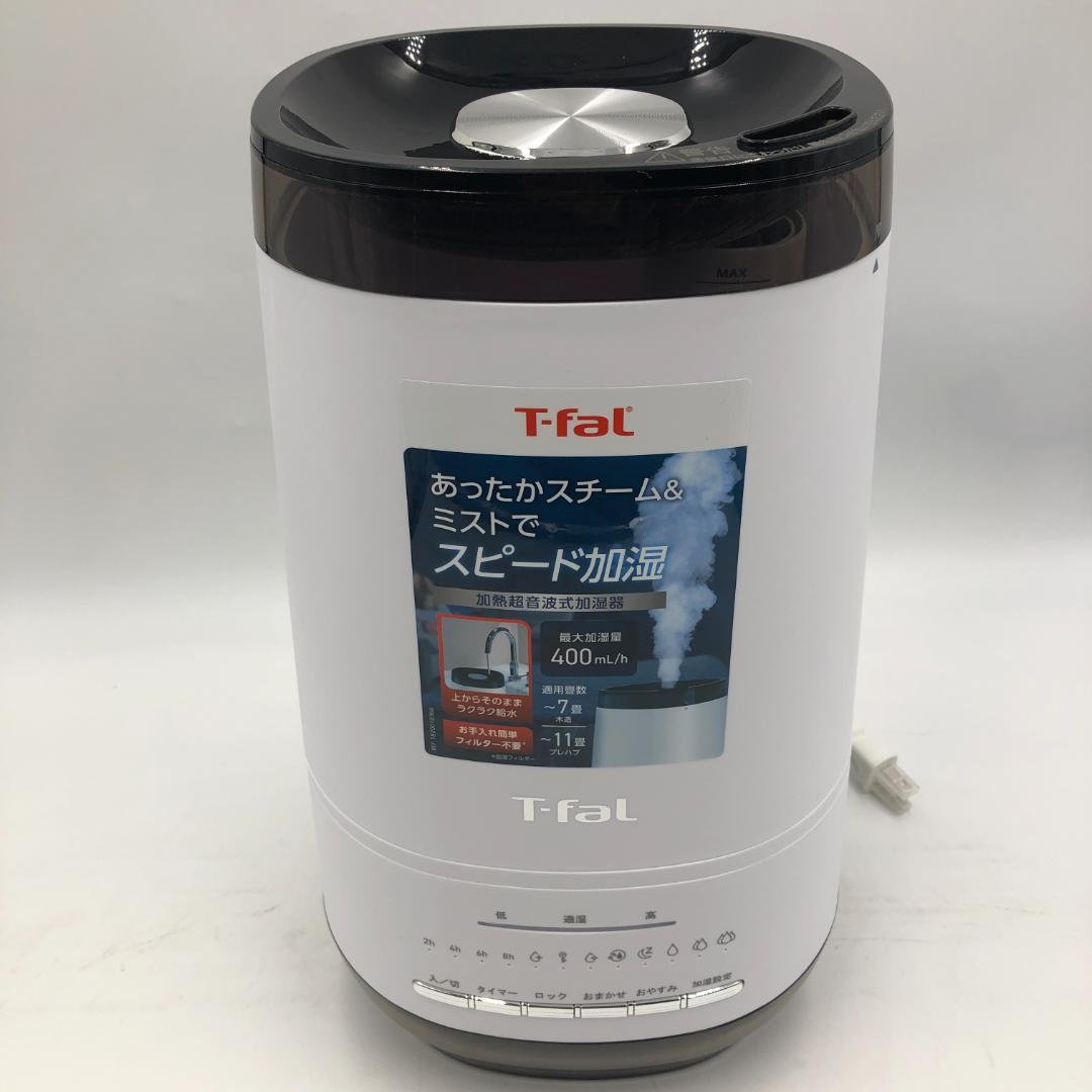T-fal ティファール 加湿器 4L HD3040J0/Y32795-O2
