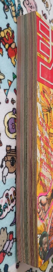 週刊少年ジャンプ 1987年 27号 1冊