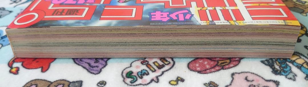 週刊少年ジャンプ 1987年 27号 1冊