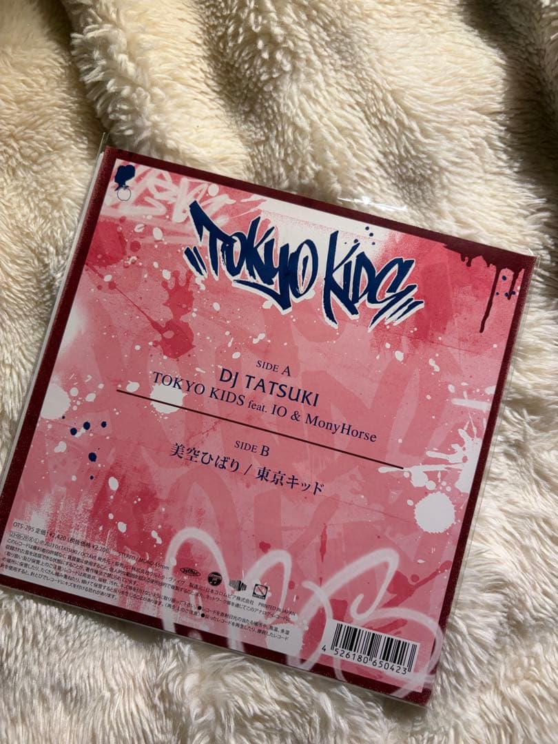 新品未開封DJ TATSUKI TOKYO KIDS 7in レコード
