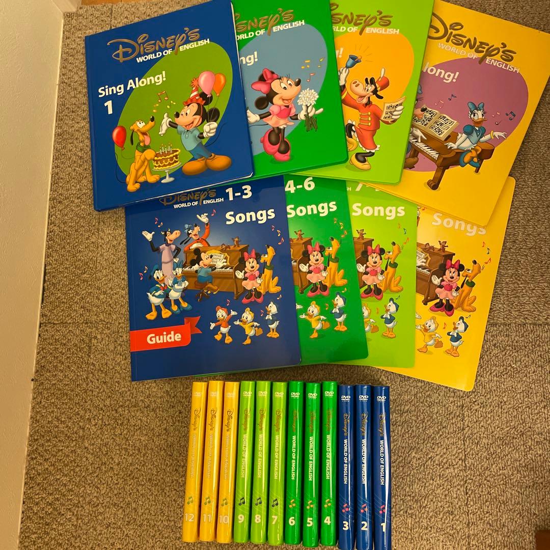ディズニー英語システム SingAlong 1〜12全巻セット(DVD,教材)