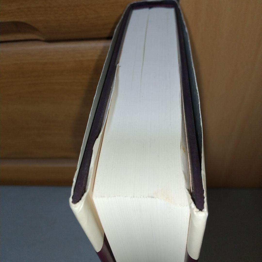 逐条問答地方税法総則入門 je2