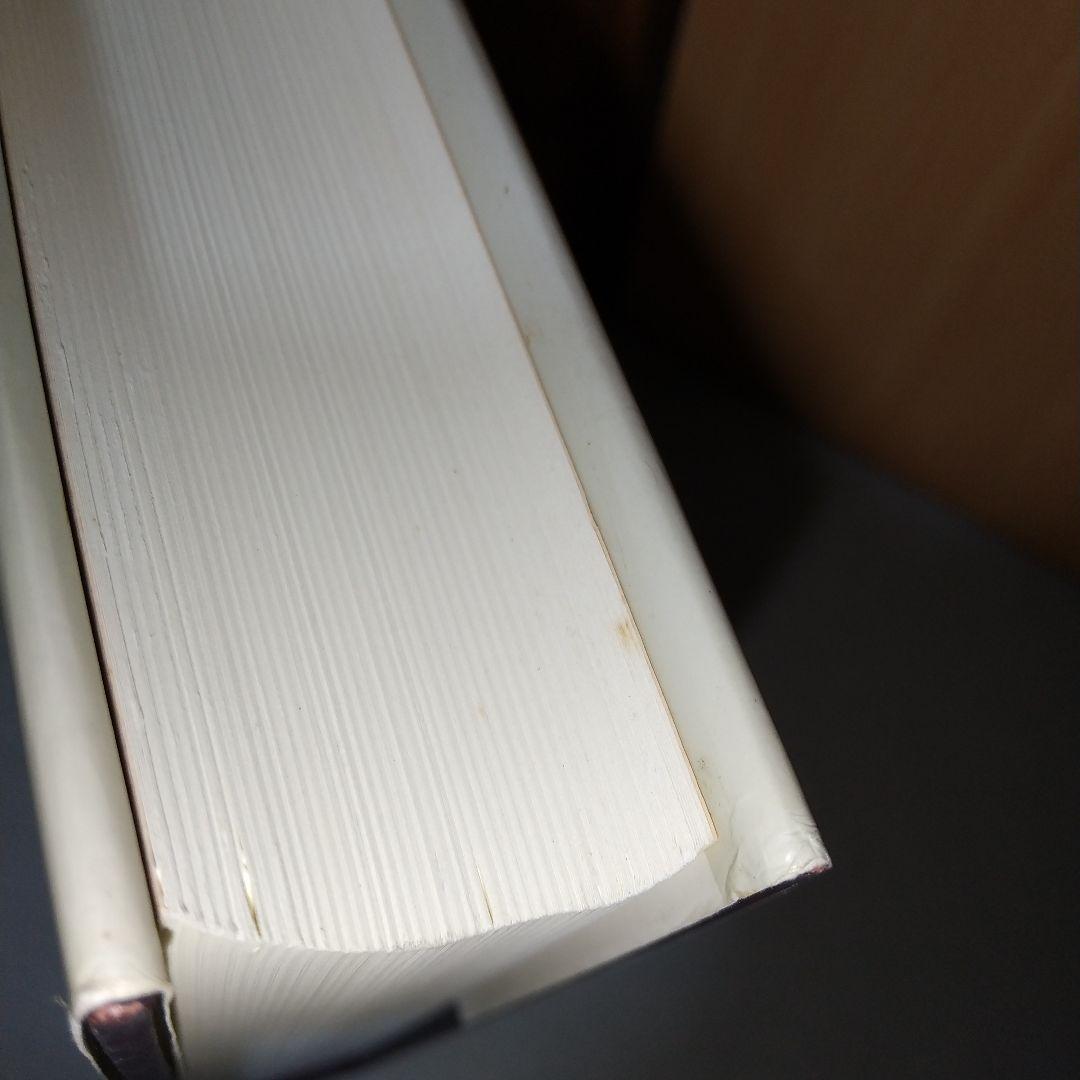 逐条問答地方税法総則入門 je2