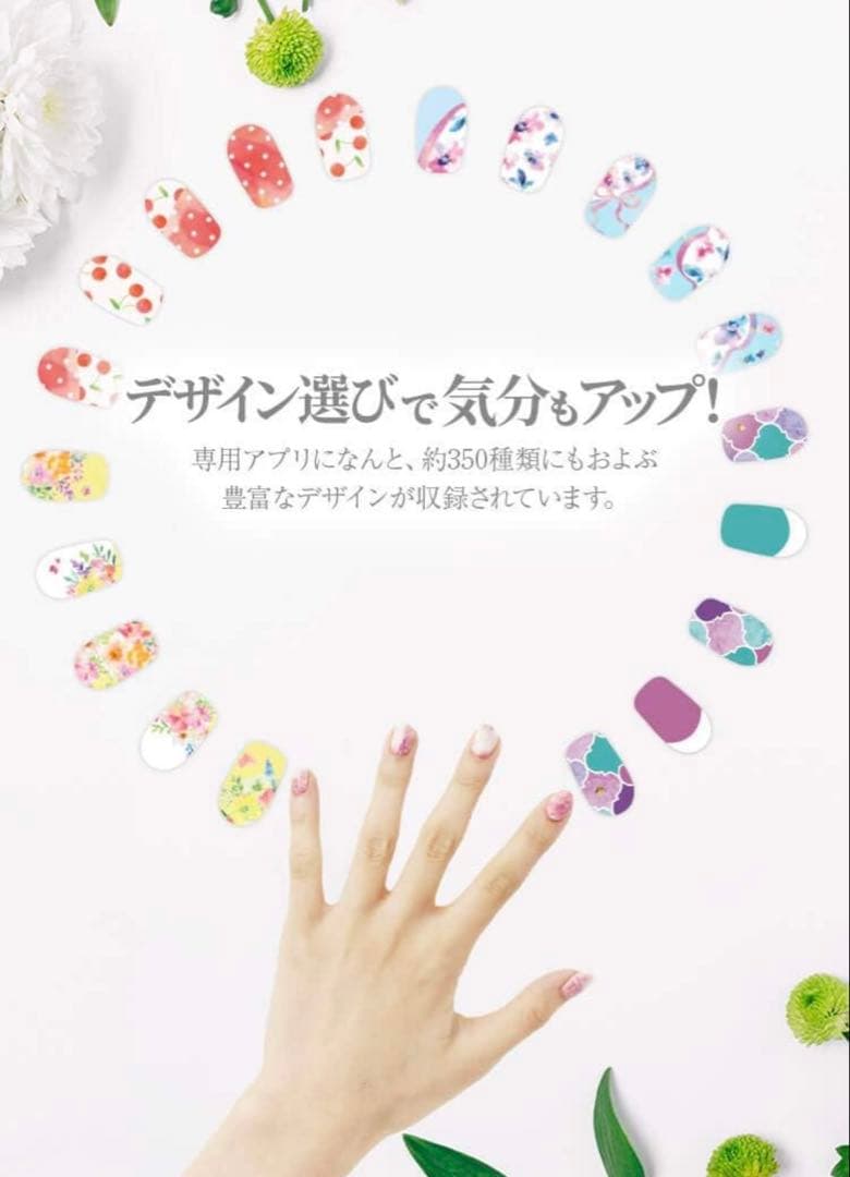 ネイルアートプリンター