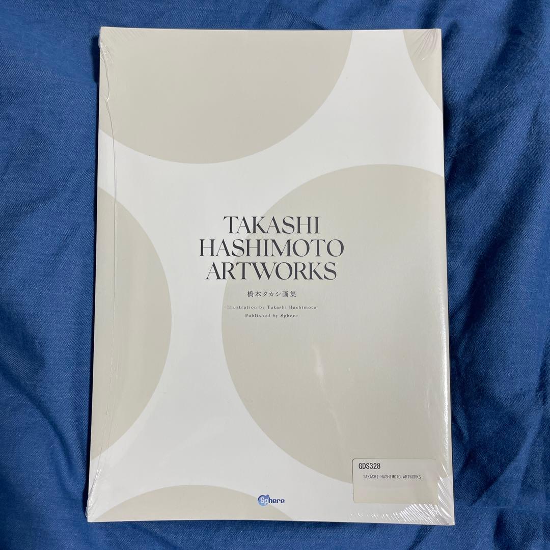 TAKASHI HASHIMOTO ART WORKS 橋本タカシ　画集