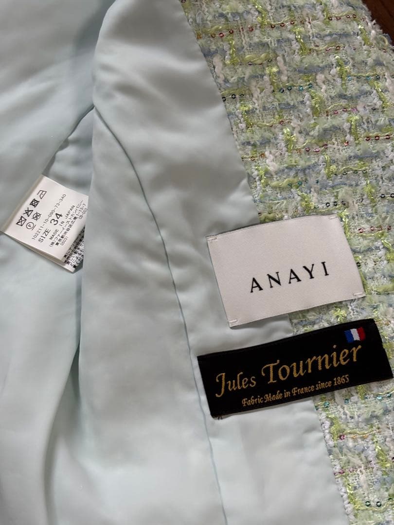 ANAYI ミントグリーン スパンコールツイードジャケット 34