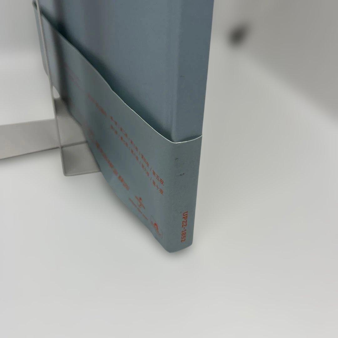 ヨルシカ　画集　幻燈