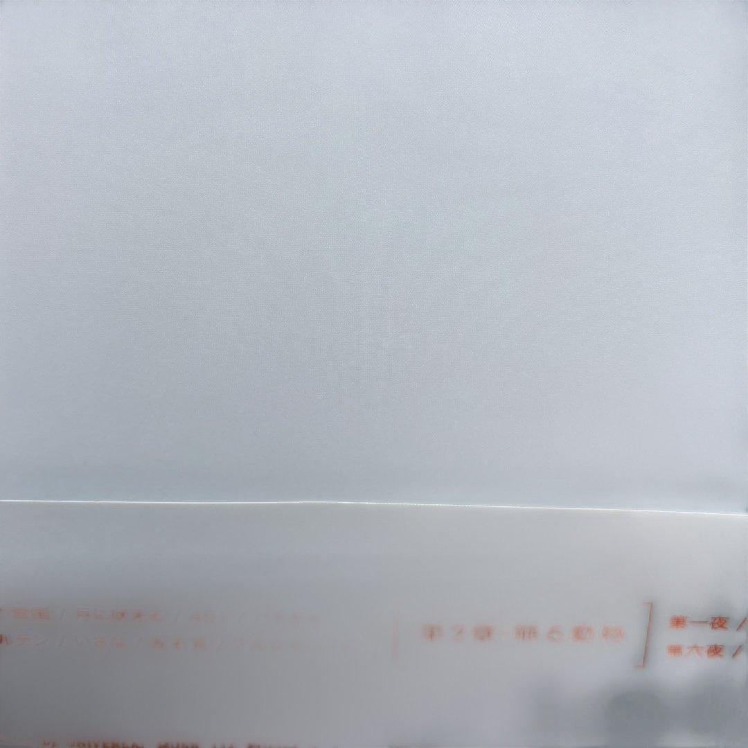 ヨルシカ　画集　幻燈