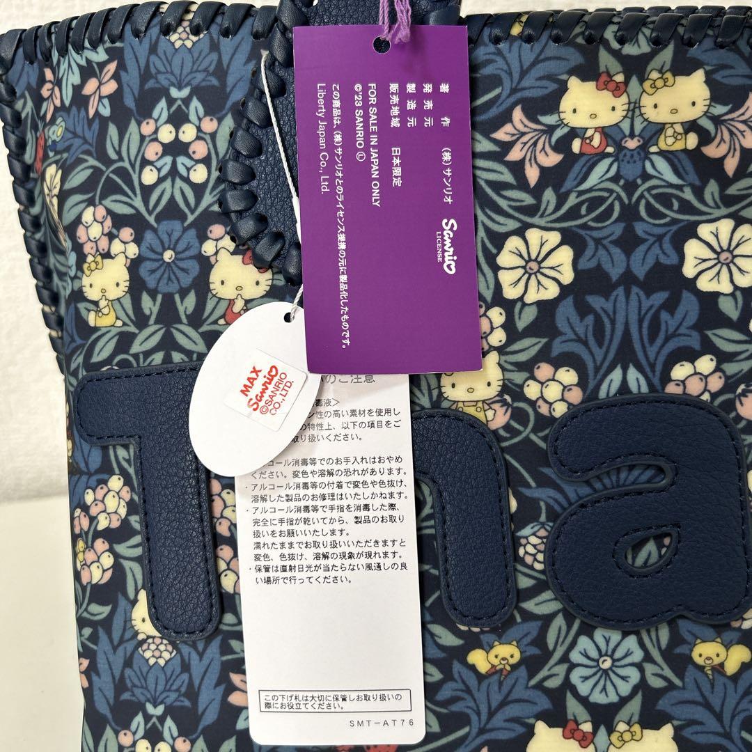 サマンサタバサ ハローキティ 50周年記念コレクション サマタバトートバッグ