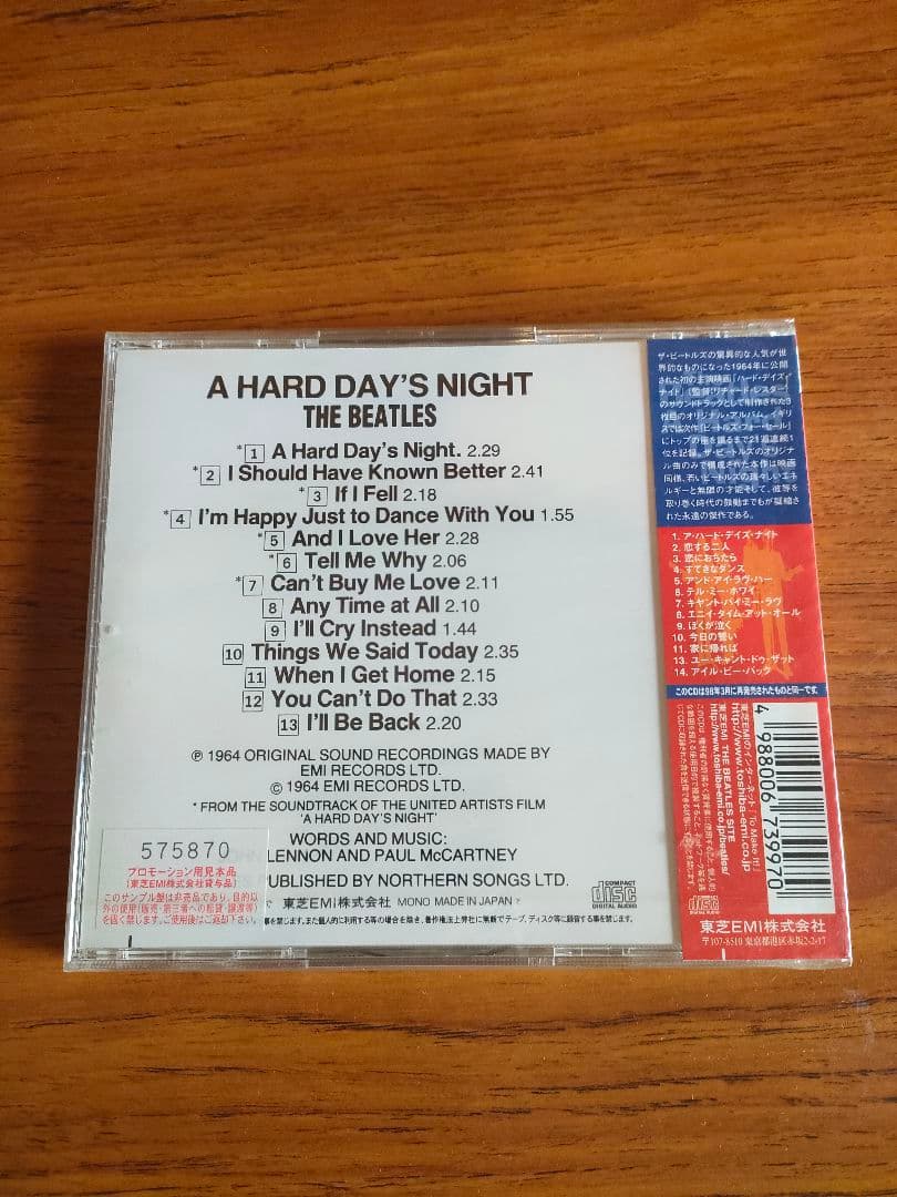 希少 エラー帯付き 未開封 プロモ盤 ビートルズがやって来るヤァ!ヤァ!ヤァ!