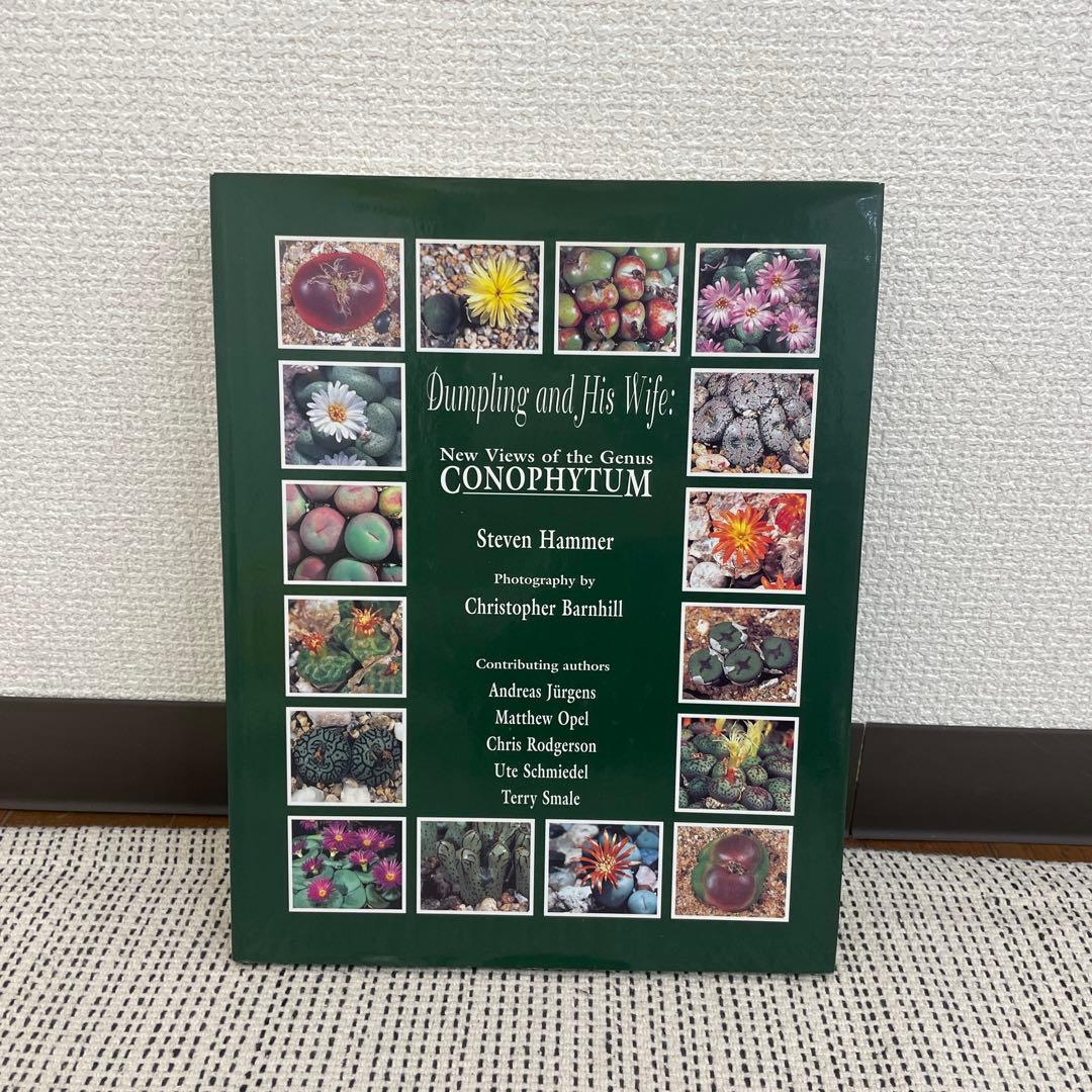 New Views of the Genus Conophytum コノフィツム