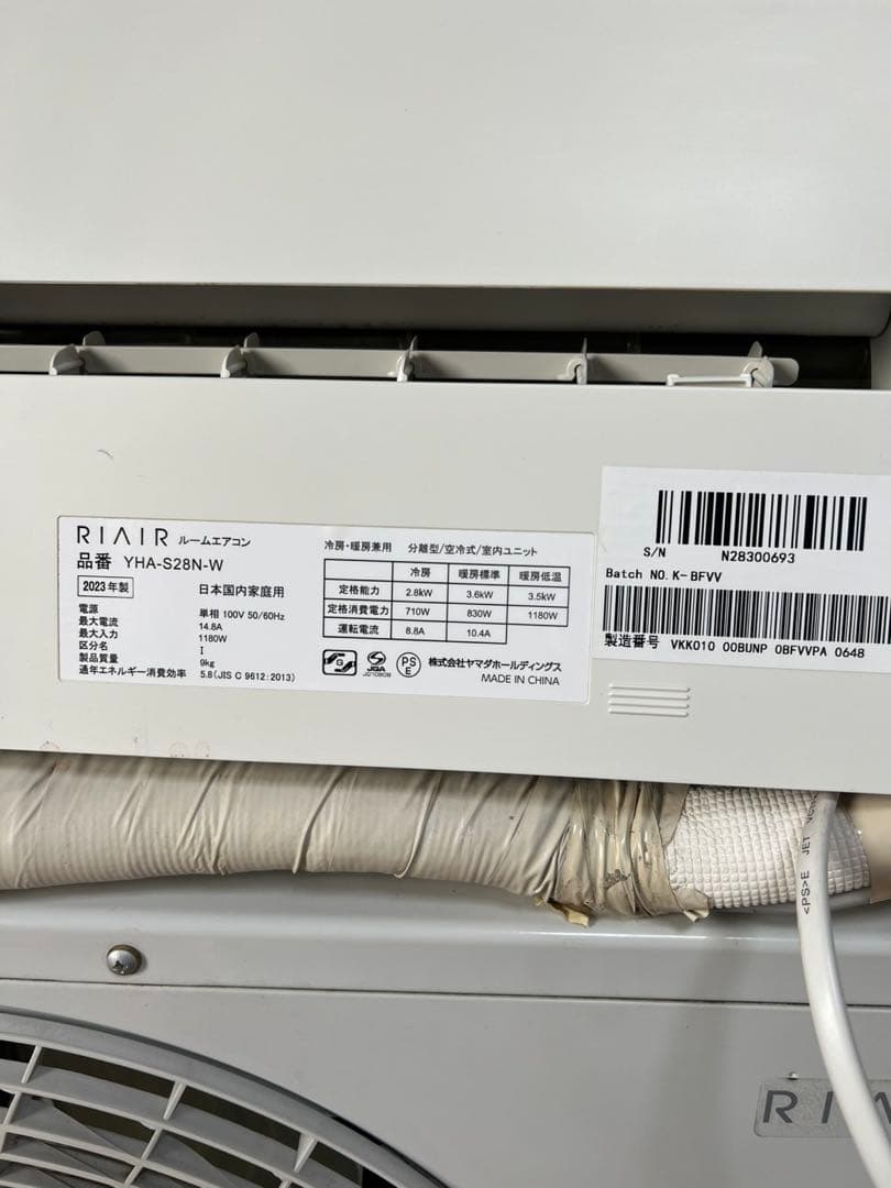 RIAIR ルームエアコン YHA-S28N-W