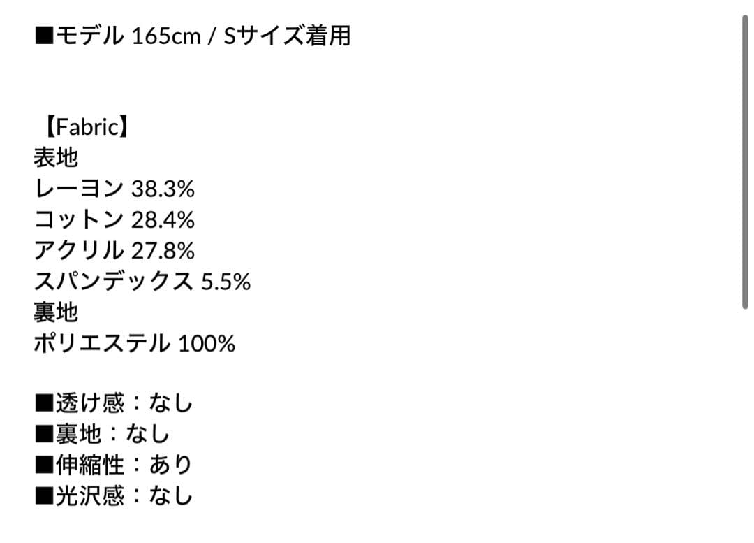 N FRAME エヌフレーム デコルテオープンニットマーメードワンピース