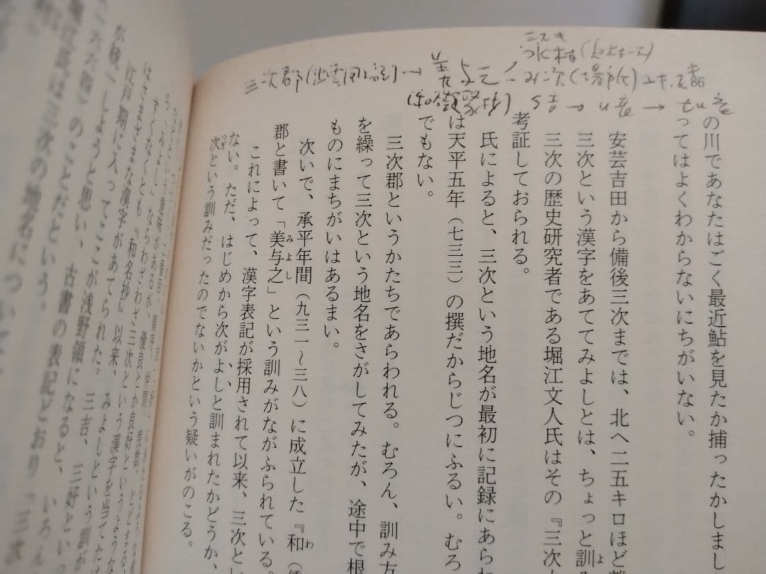 【信48】 街道をゆく 全巻43　司馬遼太郎
