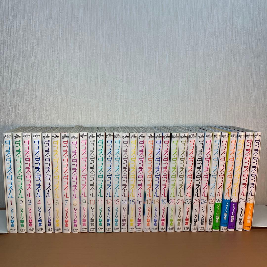 ダンスダンスダンスール　1巻～30巻まで