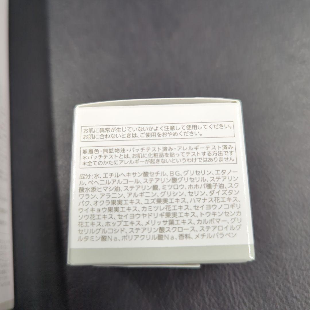 もりこ様ローション他