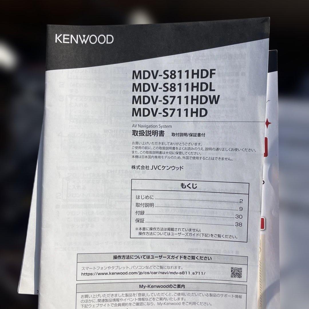 く*ー様 ケンウッドナビ　MDV-S711HDW