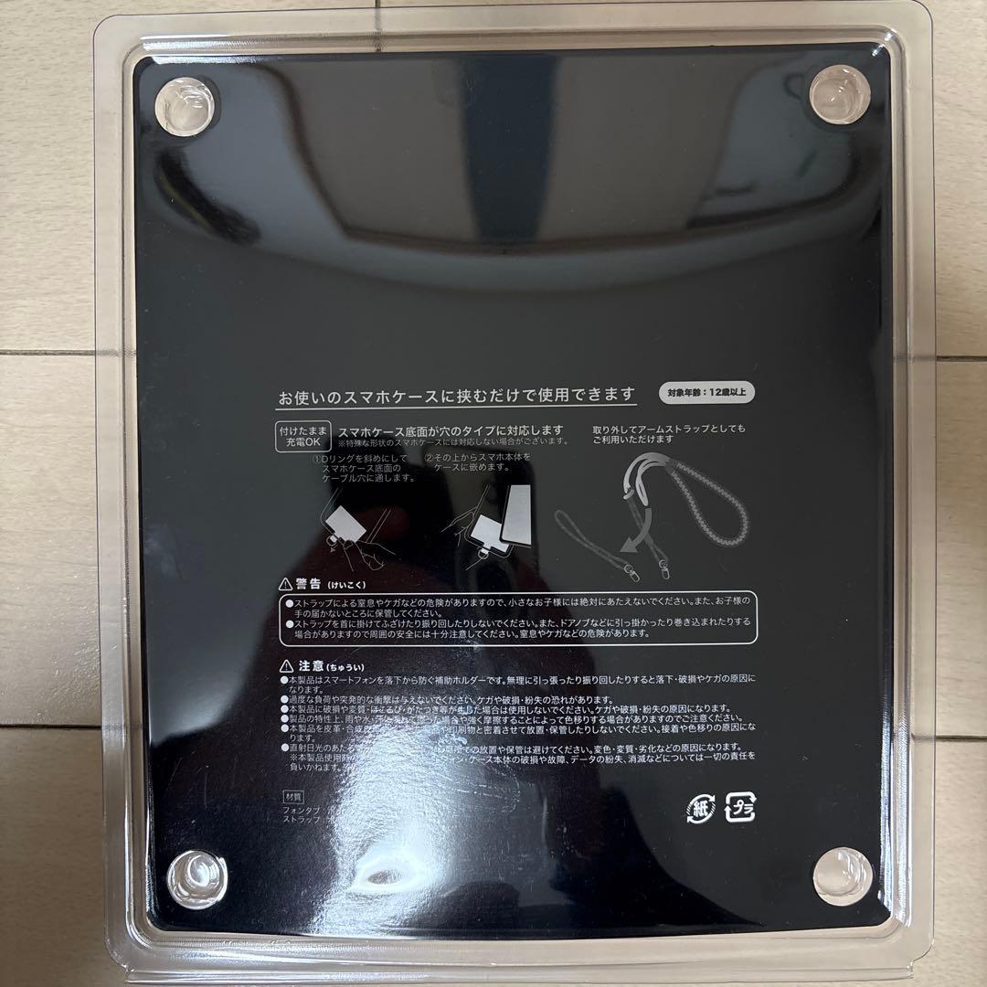 Vaundy スマホストラップ \"FUSION