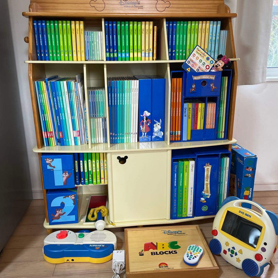 2014年　DWE ディズニー英語システム　ほぼフルセット