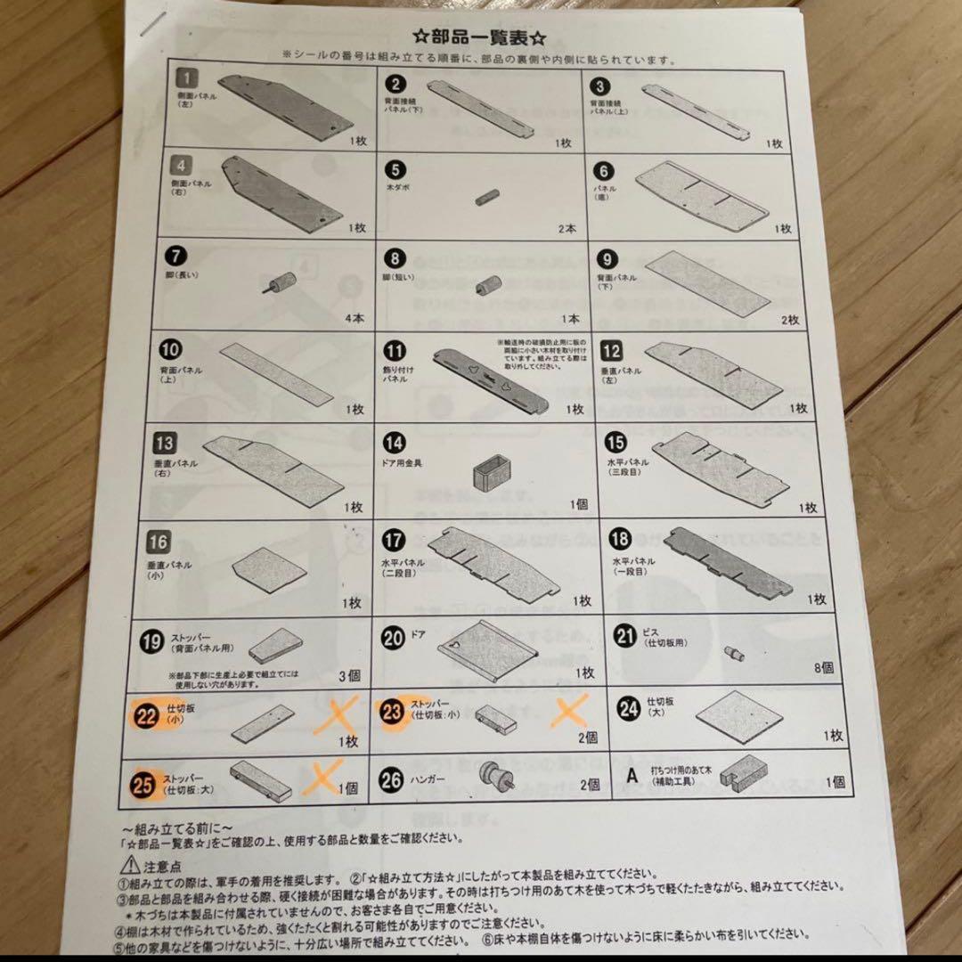 2014年　DWE ディズニー英語システム　ほぼフルセット