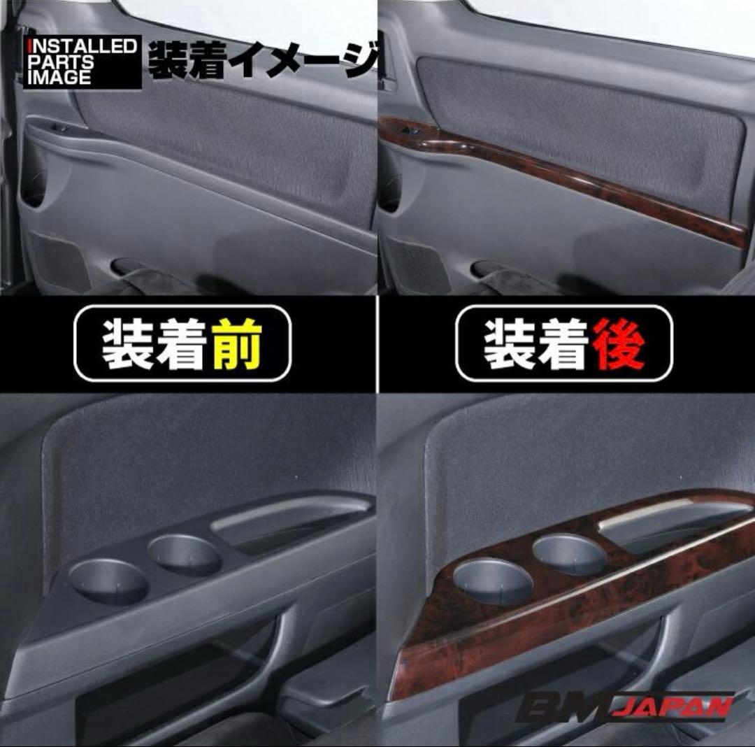 完売品　アルファード ヴェルファイア　インテリアパネル 60ピース