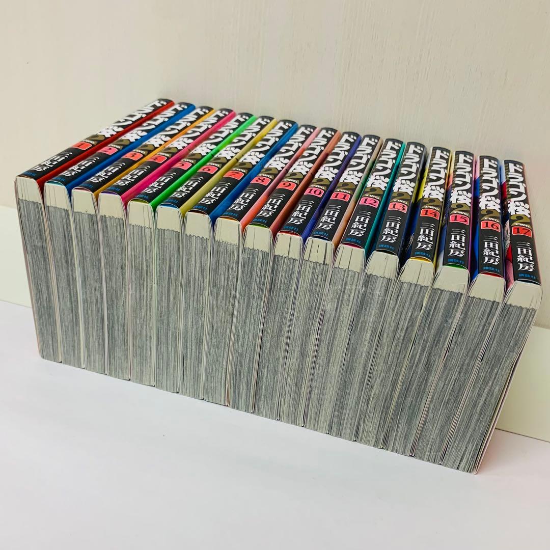 ドラゴン桜2　全巻セット　全17巻　三田紀房　受験漫画/東大/東京大学/試験漫画