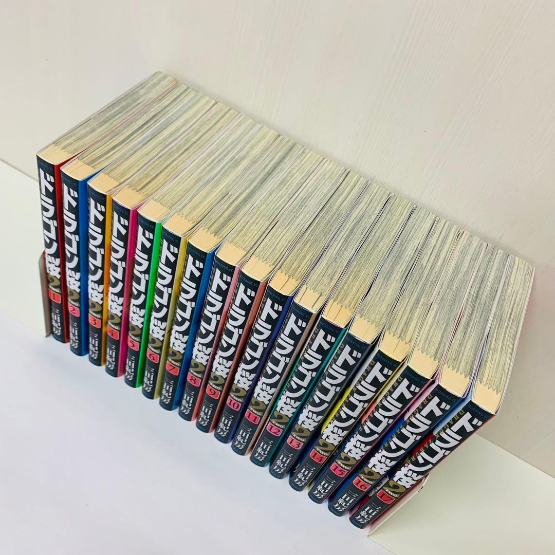 ドラゴン桜2　全巻セット　全17巻　三田紀房　受験漫画/東大/東京大学/試験漫画