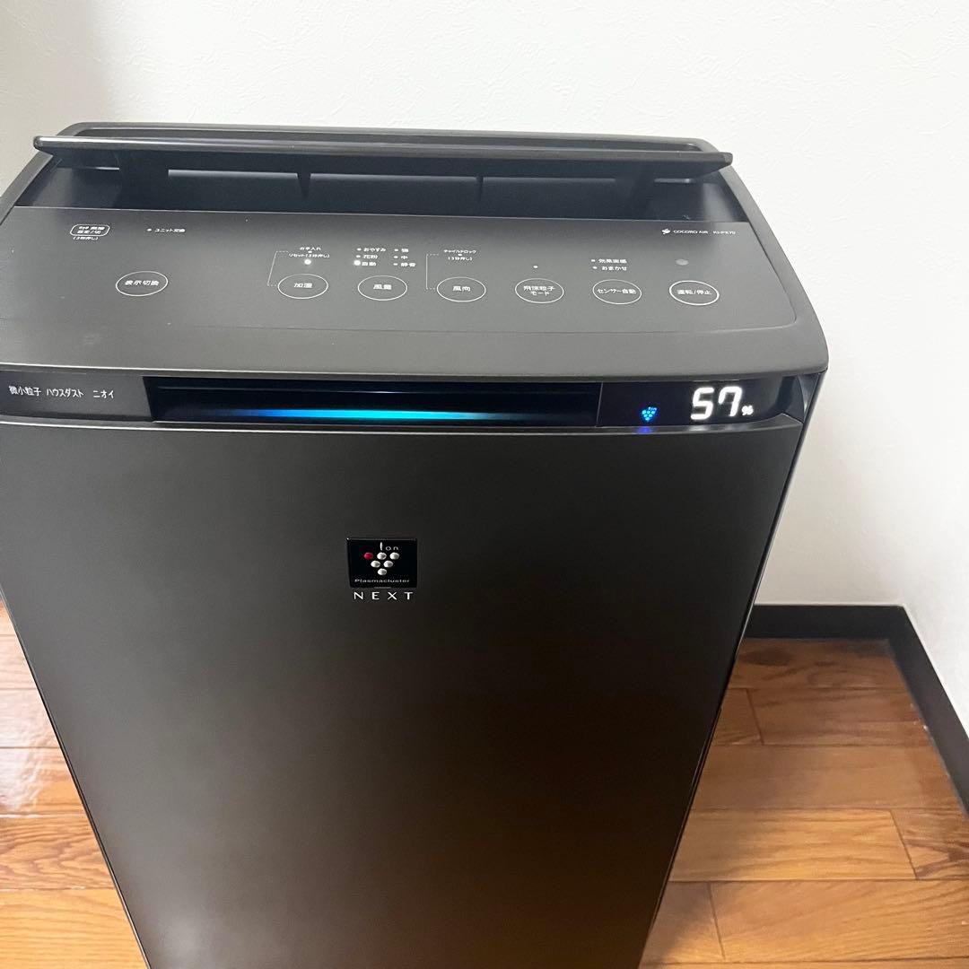 【ほぼ未使用】SHARP KI-PX70-T 元箱付 プラズマNEXT